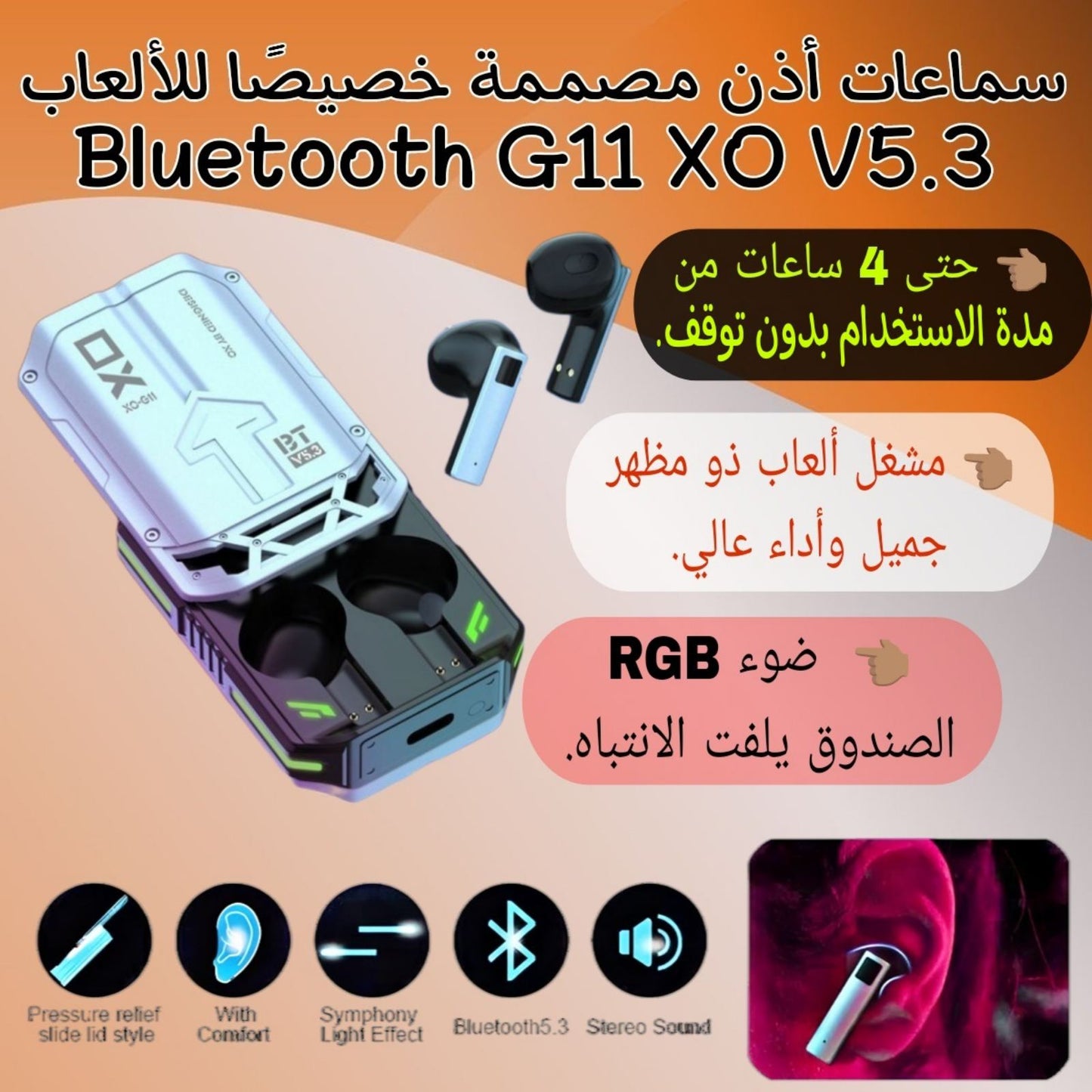 سماعات الأذن لاسلكية للألعاب | Ecouteurs TWS G11 GAMING LUZ LED Bluetooth V 5.3 XO
