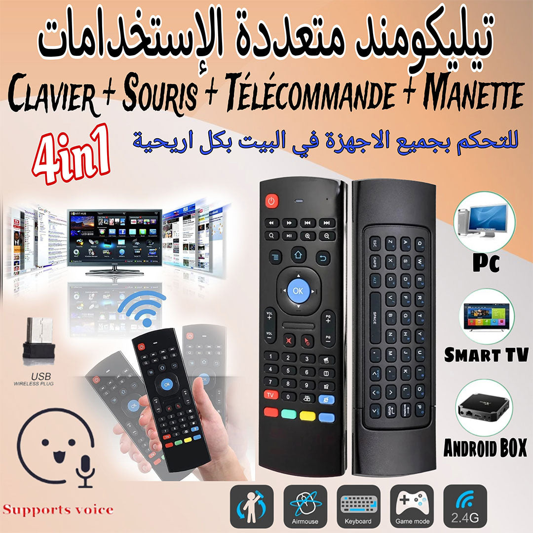 تيليكومند متعدد الوظائف للتحكم عن بعد بكل الاجهزة | Télécommande Mini clavier sans fil multifonction Air Mouse MX3-M